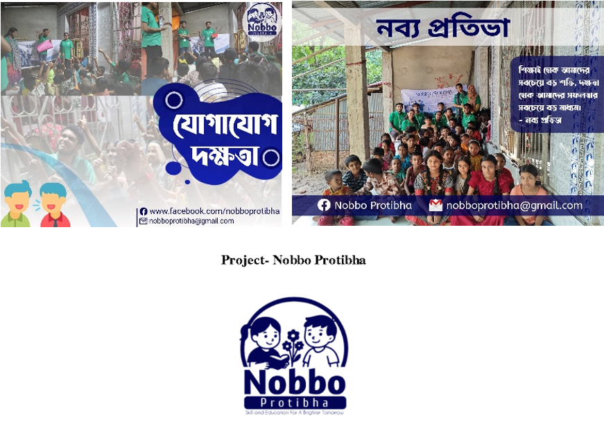 Nobbo Protibha